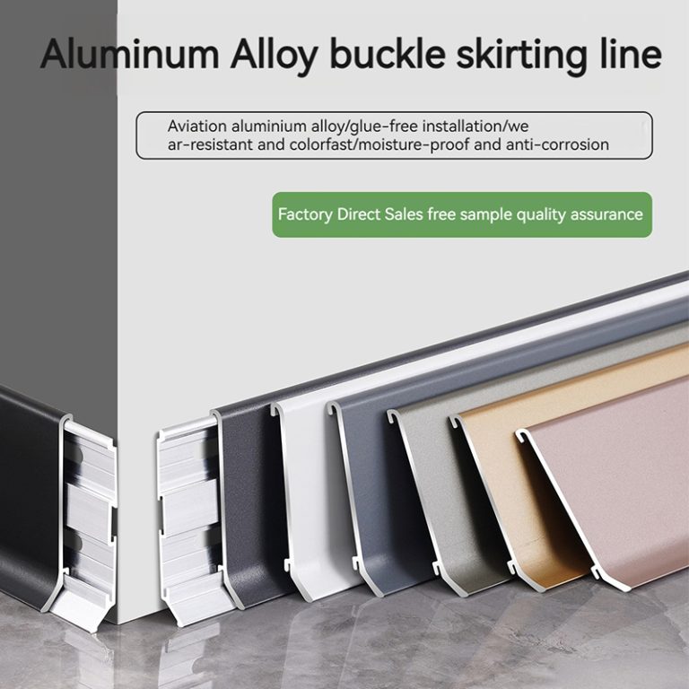 aluminium skirting (4)